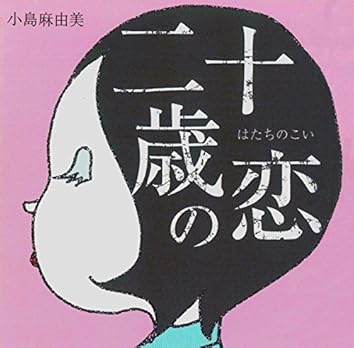 (未使用･未開封品)ビデオクリップ集 「セシル座のブルース」 [DVD] 中古】(非常に良い)ビデオクリップ集 「セシル座のブルース